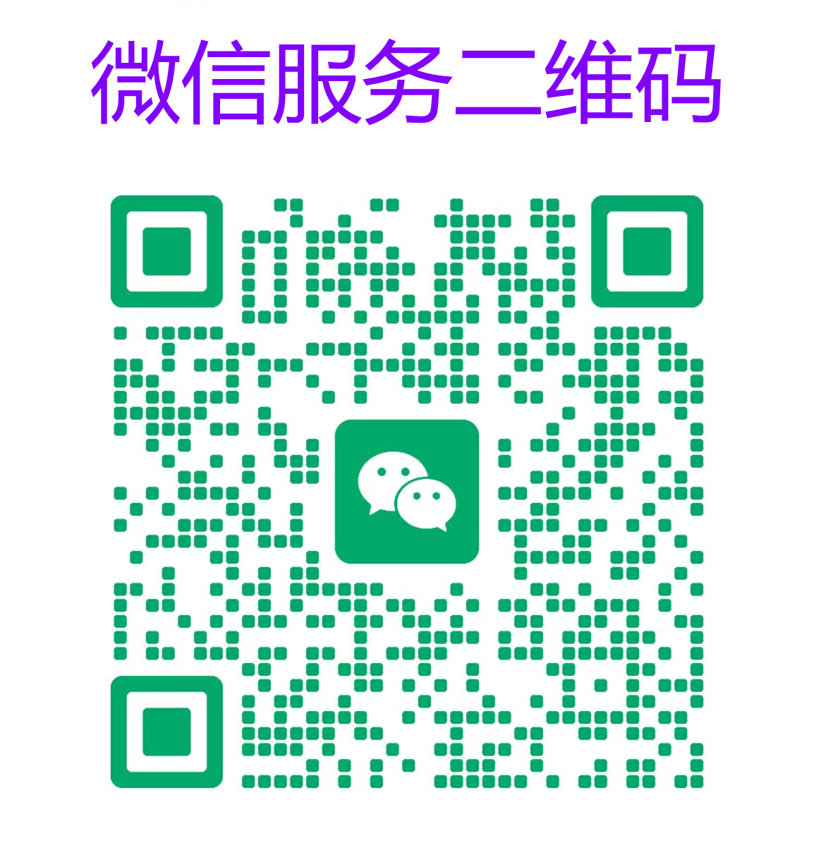 工業(yè)微波設備維修，控制系統(tǒng)升級，微波配件升級全方位服務，讓您的設備穩(wěn)定運行